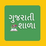 Gujarati Shala icon