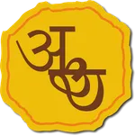 Learn Modi-Script icon