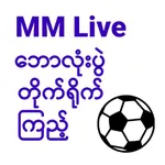 MM Live  - Local Tv icon