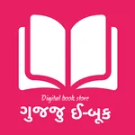 Gujju Ebook - Gujarati E-Books icon