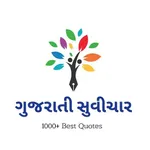 Gujarati Suvichar /Quotes icon