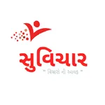 Gujarati Suvichar | Quotes icon