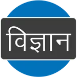 General Science icon