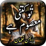 Tu Kitni Masoom Hai by Aiman N icon