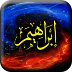 Surah Ibrahim icon