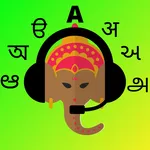 Speak World: Made In India icon