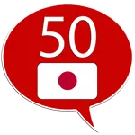 Learn Japanese - 50 languages icon