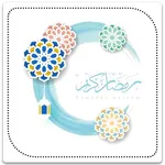 زينه رمضان بدون نت icon
