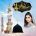 12 Rabi ul Awal - Eid Milad DP icon