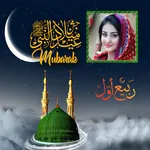 Rabi ul Awal Photo Frames 2023 icon