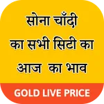 Gold Price Live for Countries icon