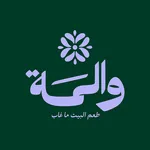 Wallma |  والمَة icon