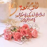 صور جمعة مباركة icon