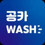 공카워시 icon