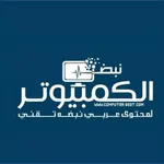 نبض الكمبيوتر icon