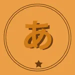 Learn Japanese /JLPT Helper icon