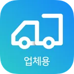 위매치다이사 업체용 - 이사/청소업체 평가정보센터 icon