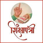Shikshapatri શિક્ષાપત્રી icon