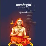 गोसावी समाज पूजा - Dashnam Sam icon