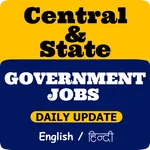 Central State Govt Jobs Alert icon