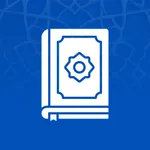 Sunnah: Hadith Collection icon