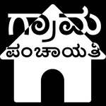 Grama panchayati karnataka 202 icon