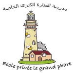 Grand Phare Class icon