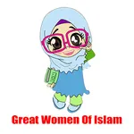 Great Women Of Islam icon