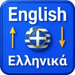 English Greek Translator icon