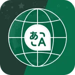Green Translate: AI Translator icon