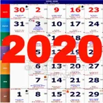 Latest Kannada Calendar 2020 - icon