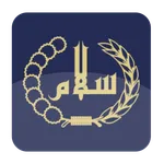 Presensi Salamproperty icon