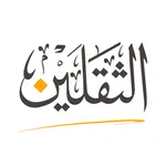 حملة الثقلين icon