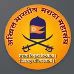 MARATHA MAHASANGH icon