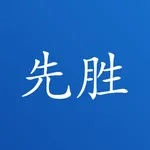 Born to Win: WatchList Tracker icon