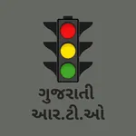 Gujarati RTO Quiz icon