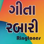 Best Gita Rabari Ringtone icon