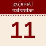 Gujarati Calendar 2023 icon