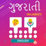 Gujarati Voice typing keyboard icon