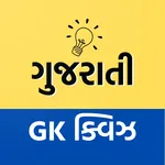 Gujarati GK icon