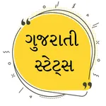 Gujarati Status Pro - ગુજરાતી  icon