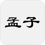 孟子 icon