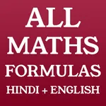 All Maths Formulas icon