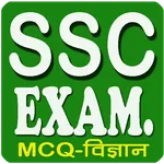 S S C Exam MCQ icon