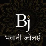 Bhawani Jewellers - Jewellery  icon