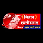 Bihan Chhattisgarh News icon