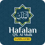 hafalan surat Al Mulk offline icon