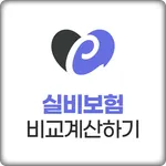 실손보험과 실비보험 차이 보장내용 분리 처리 여부 개정 icon