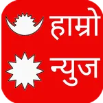 hamro news icon