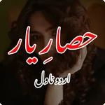 Hissar-e-Yar Romantic Novel icon